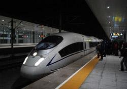a high-spped train running to Wuzhen Water Town