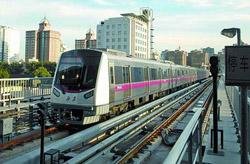 Beijing Subway Line 5
