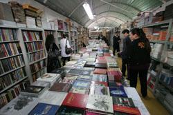 Beijing Antique Books Market