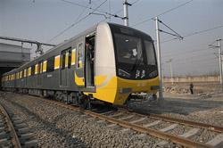 Beijing Subway Line 6
