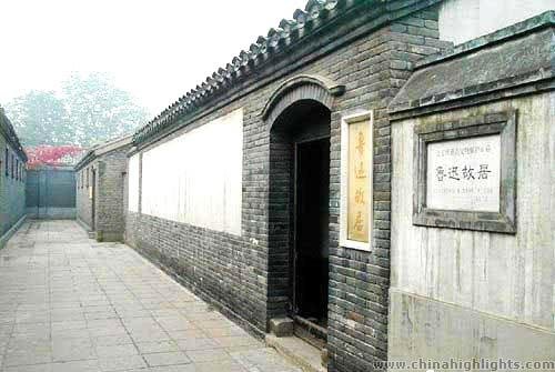 The Former Residence of Lu Xun