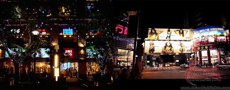 Huaihai Middle Road