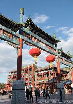 the gate of Qianmen Street