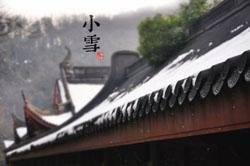 Minor Snow