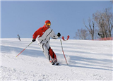 Yabuli Skiing