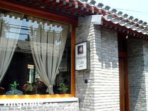 Vineyard Cafe