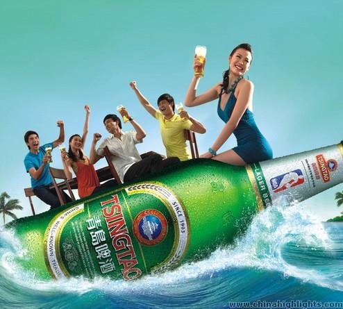 International Beer Town