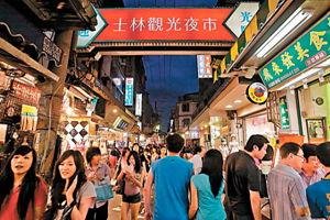 Shilin Night Market
