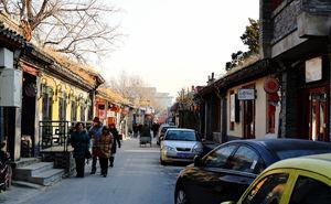 Wudaoying - The Hip Hutong
