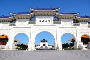The Chiang Kai Shek Memorial