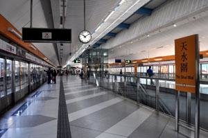 Hong Kong MTR