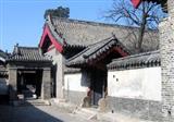 Confucian Mansion