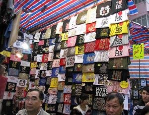 Ladies' Market