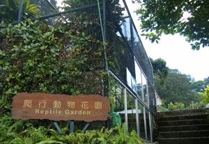 Kadoorie Farm