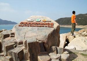 Hong Kong Geopark