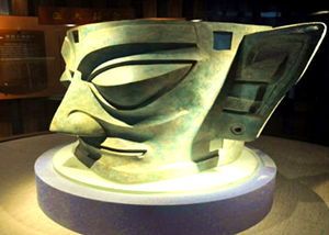 The Sanxingdui Archeological Site and Museum