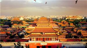 The forbidden city