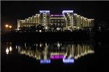 Crowne Plaza Huangshan Yucheng Crowne Plaza Huangshan Yucheng