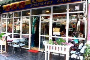Rosemary Cafe