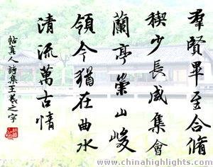 Calligraphy