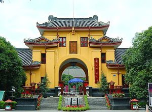Jingjiang Prince Mansion