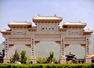 Shaolin Temple