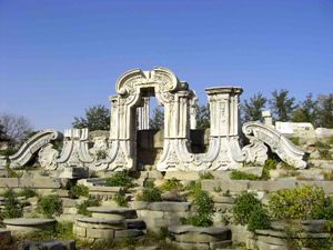 The Imperial Summer Palace