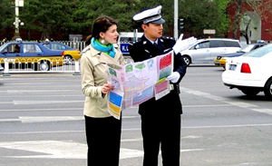 China Tip