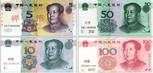 China Currency