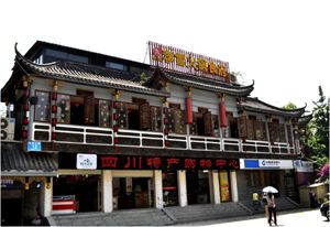 Lixue Hotpot