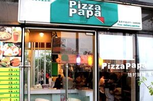 Pizza Papa