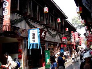 Pingle Ancient Town