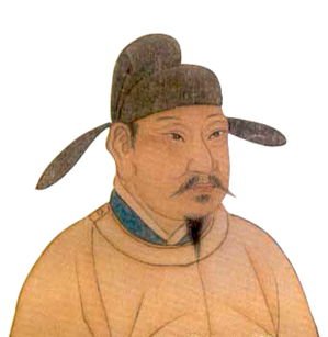 An Lushan