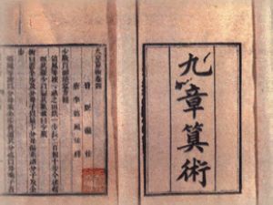 The nine chapter computation book
