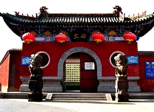 Confucius Temple