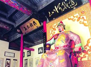 YueFei
