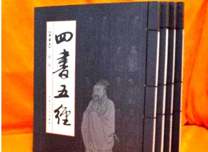 Four Books and Five Classics