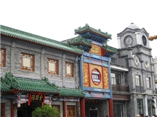 Quanjude Roast Duck Restaurant Beijing