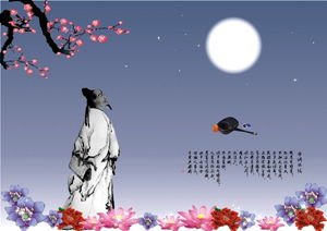 History of the Mid-autumn Festival