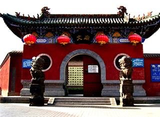 Confucius Temple