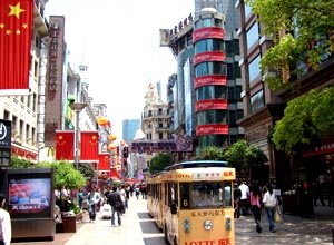Nanjing East Road