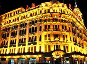 Shanghai Yong'an Department Store