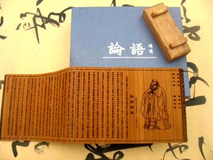 The Analects of Confucius