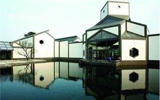 Suzhou Museum