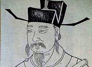 ShenKuo