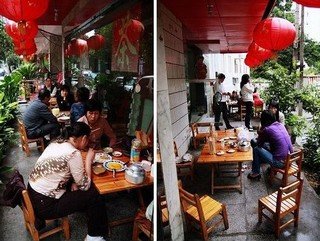 A Typical Oil Tea Shop