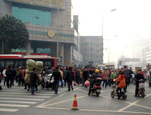 Zongfu Road