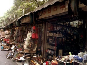 Curio Street at Dongtai Road