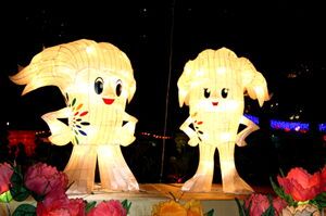 The Lantern Display