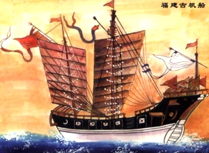 Zheng He